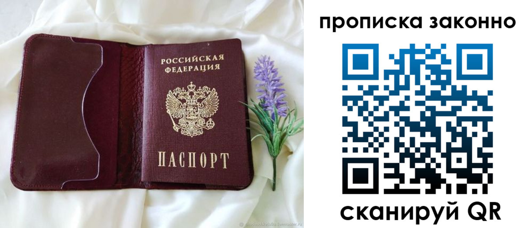 регистрация в Тырныаузе