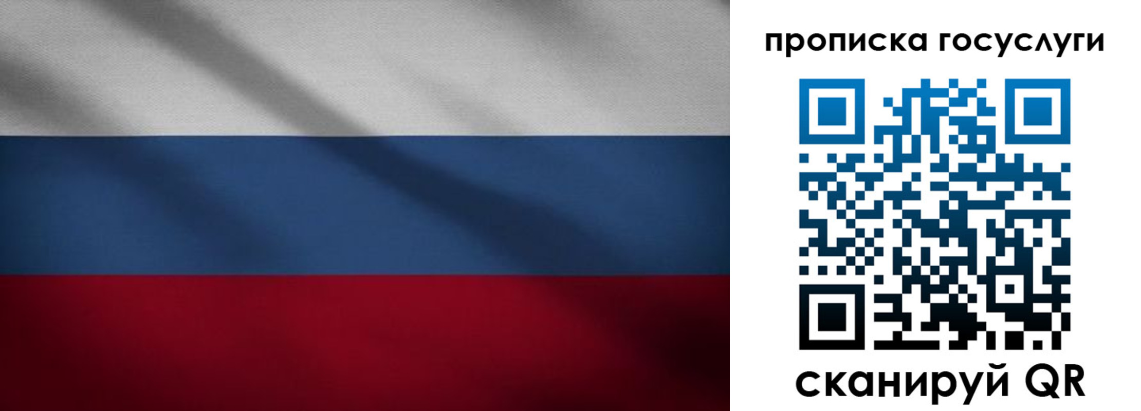 временная регистрация 2025 в Тырныаузе