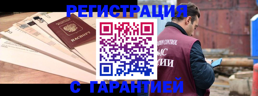 временная регистрация госуслуги в Тырныаузе
